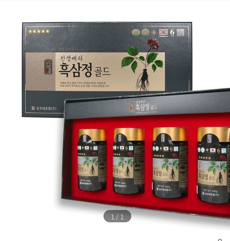 Cao Hắc Sâm Dongbo Hàn Quốc Hộp 4 Lọ x 240g - Tăng Cường Sức Khỏe, Hỗ Trợ Tiêu Hóa.
