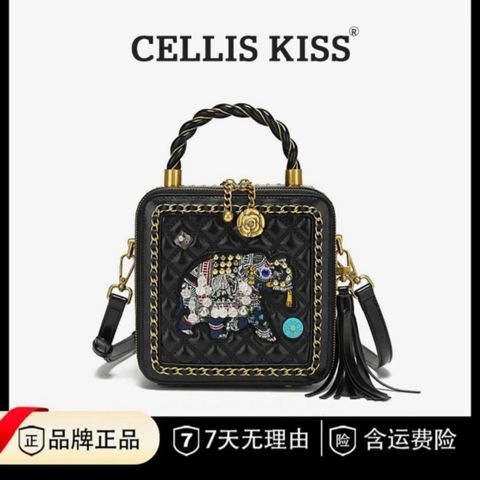 (Hàng V.I.P LIMITED - FULLBOX HÃNG) - Túi xách nữ CELLIS KISS dáng cốp vuông VOI đứng Form, Hoa văn Tinh tế