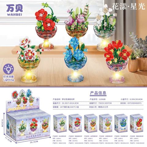Bộ lắp ráp Ly Hoa có đèn DIY - đồ chơi trí tuệ
