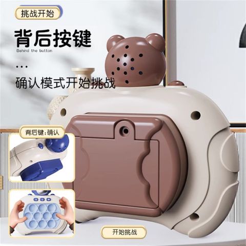 Đồ chơi nhựa máy bấm tốc độ Popbik rèn luyện phản xạ