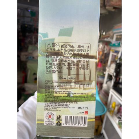 [Bán sỉ] Cáo Thỏ MiNiSo Disney Zootopia (chính hãng) BlindBox V1, V2, V4