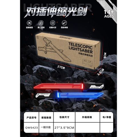 Kiếm đôi 2 IN 1 phát sáng Led cực cool 2026