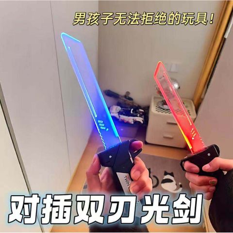 Kiếm đôi 2 IN 1 phát sáng Led cực cool 2026