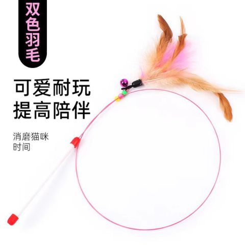 01 Cần câu mèo có lông giải trí cho mèo