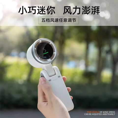 Quạt mini mẫu mới 2026-5 chế độ cực mạnh