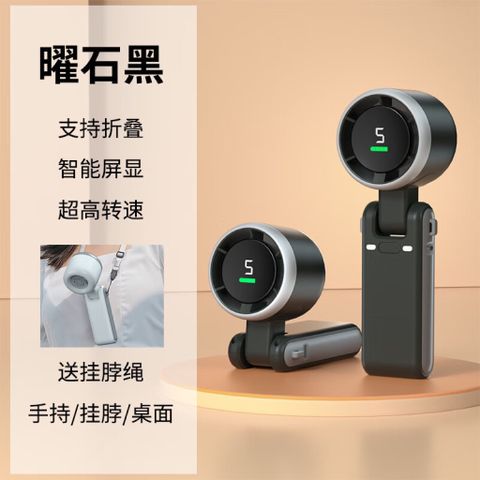 Quạt mini mẫu mới 2026-5 chế độ cực mạnh