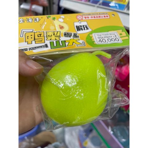 Squishy đồ chơi mềm dẻo giải trí giảm stress siêu đáng yêu hình quả lê