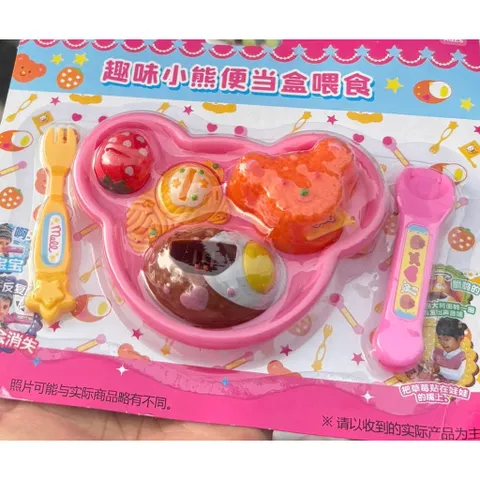 Đồ chơi nhựa đút ăn set dĩa cơm gà giải trí đút pudding vui nhộn