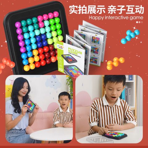 Đồ chơi xếp hình viên bi thông minh 16x16cm