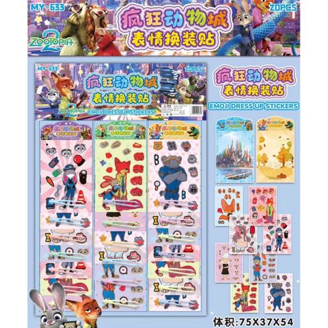 Sticker Cáo khờ khạo và Thỏ thông minh Zootopia có kèm nhíp