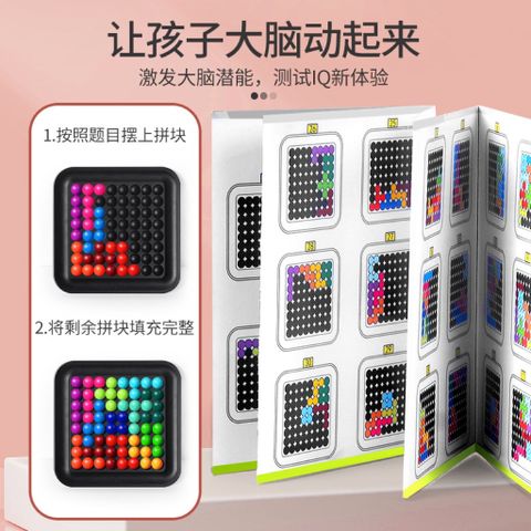 Đồ chơi xếp hình viên bi thông minh 16x16cm