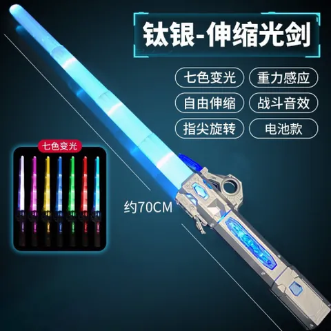 Kiếm phát sáng nhiều màu, có âm thanh - Led công nghệ mới