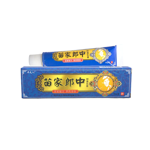 (Combo 2 tuýt) Kem bôi ngứa Thảo Mộc hiệu quả 100% xanh