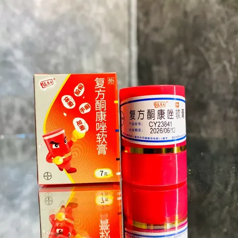 KEM BÔI ĐÔNG Y [ Cực hiệu quả ] Khô bàn chân - bàn tay  - nấm - Ngứa  - Nước ăn chân tay