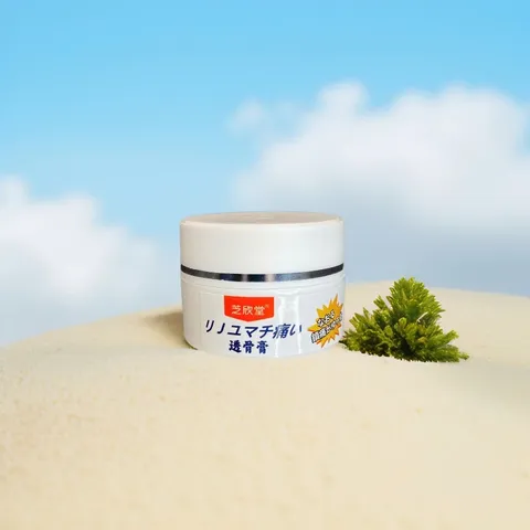 2 Hũ kem xoa bóp Nhật Bản hỗ trợ giảm đau nhức xương khớp