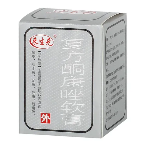 Kem bôi nấm ngứa, tổ đia, hăc lào, lang ben, vảy nên, á sưng, viem da