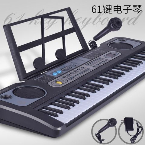 Đàn Piano 61 Phím 2 Loa Cho Bé (TH79)