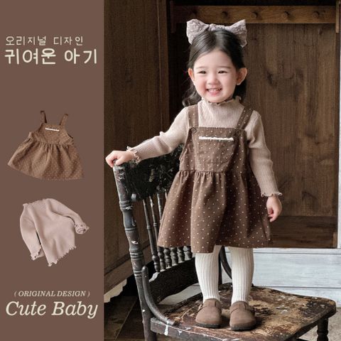 Hàng QC Váy hai dây chấm bi kèm áo len giữ nhiệt dài tay thu đông hàn quốc cho bé gái
