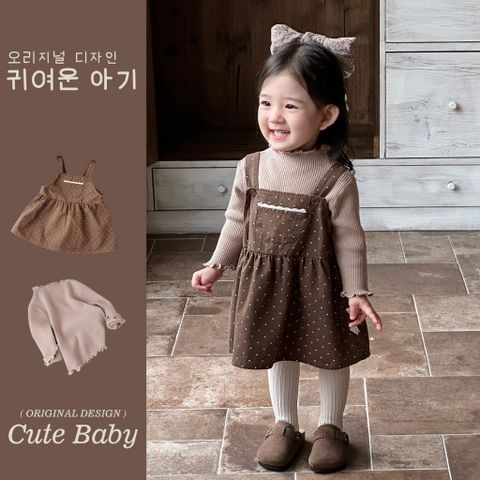 Hàng QC Váy hai dây chấm bi kèm áo len giữ nhiệt dài tay thu đông hàn quốc cho bé gái