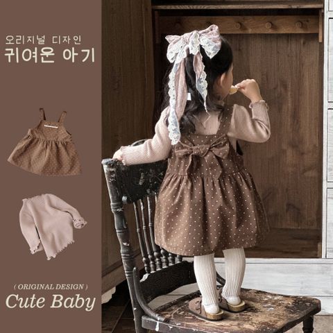 Hàng QC Váy hai dây chấm bi kèm áo len giữ nhiệt dài tay thu đông hàn quốc cho bé gái