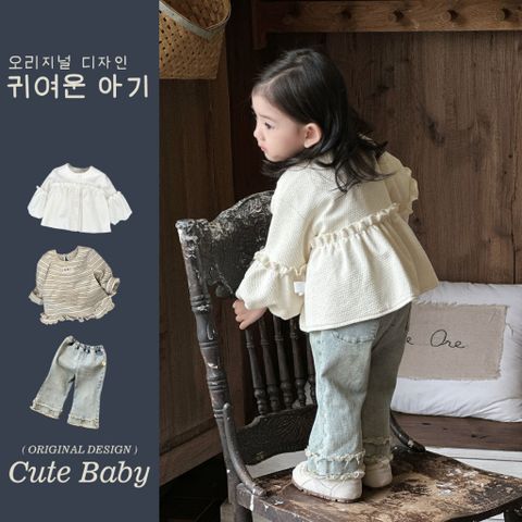 Hàng QC - CUTE BABY Áo khoác babydoll tay bồng điệu đà kèm áo thun kẻ quần jean loe cho bé gái thu đông xinh xắn