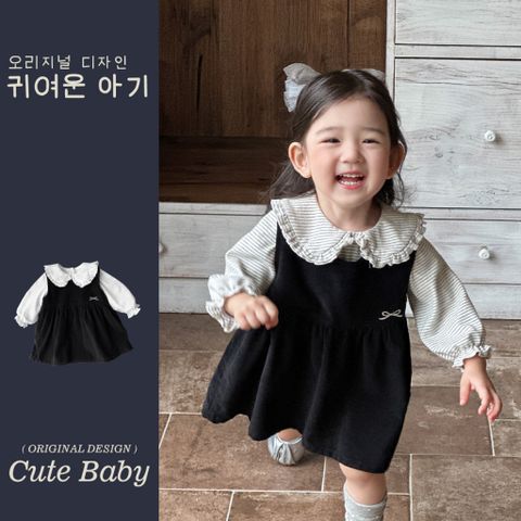 Hàng QC Váy nhung đính nơ dễ thương kèm áo thun kẻ cổ bèo xinh xắn điệu đà ulzzang hàn quốc thu đông cho bé gái