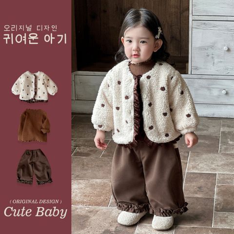 Hàng QC - Áo khoác tim lông cừu ấm áp dày dặn xinh xắn kèm áo len và quần suông bèo cho bé gái ulzzang hàn quốc thu đông