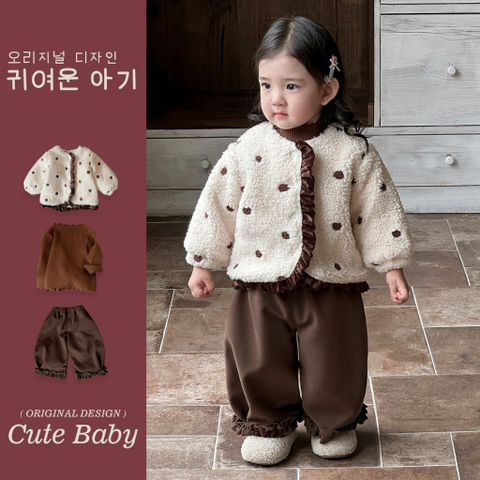 Hàng QC - Áo khoác tim lông cừu ấm áp dày dặn xinh xắn kèm áo len và quần suông bèo cho bé gái ulzzang hàn quốc thu đông