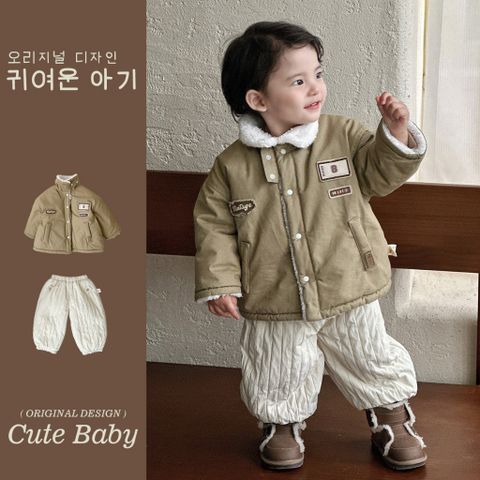 Hàng QC - Áo khoác lông cừu kaki khoác ngoài mùa đông ấm áp dày dặn kèm quần phao trần bông cho bé trai