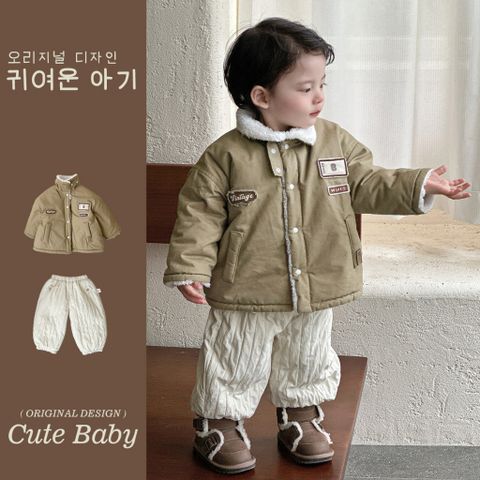 Hàng QC - Áo khoác lông cừu kaki khoác ngoài mùa đông ấm áp dày dặn kèm quần phao trần bông cho bé trai