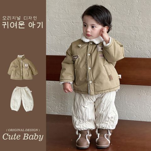 Hàng QC - Áo khoác lông cừu kaki khoác ngoài mùa đông ấm áp dày dặn kèm quần phao trần bông cho bé trai