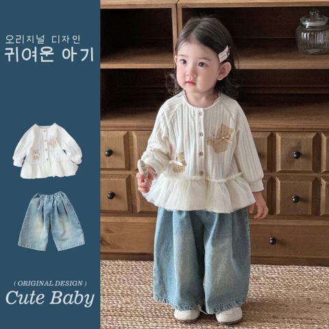 Hàng QC Áo len gấu phối voan xinh xắn điệu đà kèm quần jean ulzzang hàn quốc thu đông cho bé gái