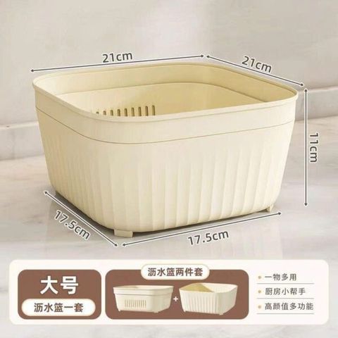 Bộ thau rổ tách nước (Màu ngẫu nhiên) (TH120)