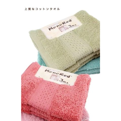 Khăn mặt Monored xuất Nhật (TH134)