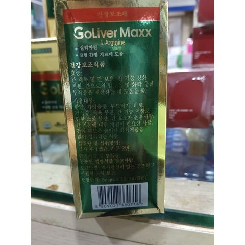Viên Uống GoliverMaxx Hộp 60 viên.