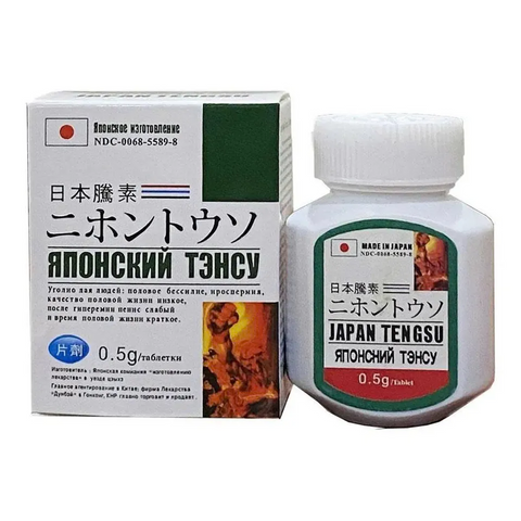 Viên Uống Japan Tengsu Nhật Bản 0.5g 16 Viên Chính Hãng