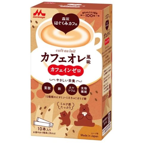 (Mẫu mới) Sữa dành cho bà bầu Morinaga Nhật Bản đủ vị (Hộp 20 gói)