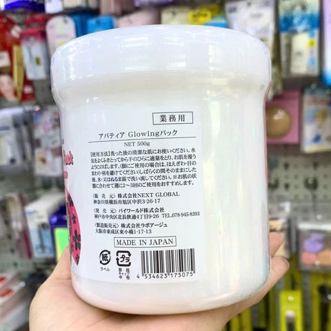 Kem ủ trắng Apatheia Glowing Pack Bae World Japan 500g