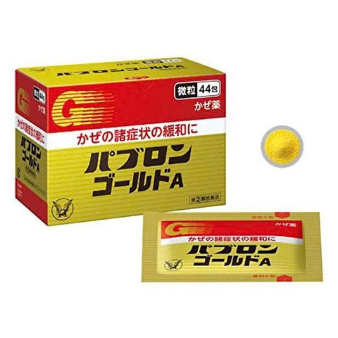 Bột uống giảm cảm cúm Taisho Pabron 44 gói Nhật Bản