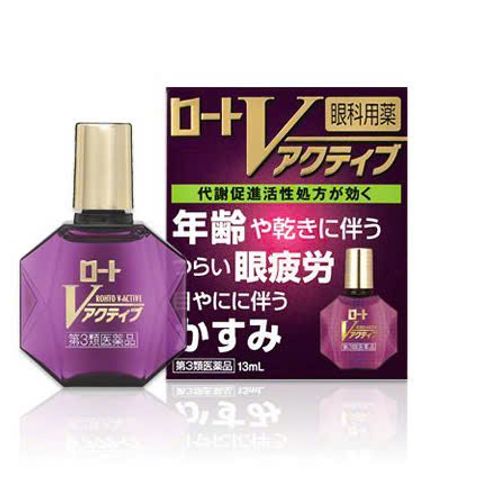 Nước nhỏ mắt V active màu tím, nước nhỏ mắt cao cấp dành cho người cao tuổi, 13ml