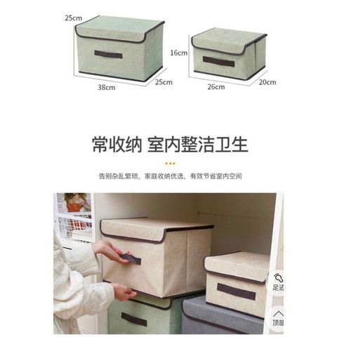 Bộ 2 hộp vải đựng đồ xếp gọn đa năng (Màu ngẫu nhiên) (TH229)