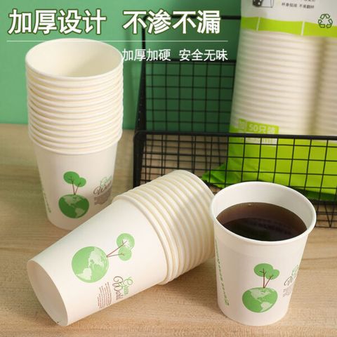 Set 50 ly giấy Gấu Trúc tiện lợi, an toàn, tiện dụng (Th241)