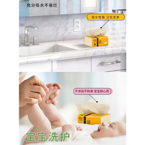 Giấy Sipao mã 6021 chất lượng cao chiết xuất từ bột trúc- không chất tẩy trắng - Gói 300 tờ  - ImP