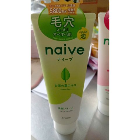 Sữa rửa mặt naive kracie Naive Nhật Bản