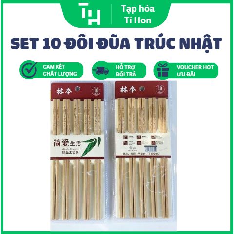 Set 10 đôi đũa trúc Nhật họa tiết (Họa tiết ngẫu nhiên) (TH285)
