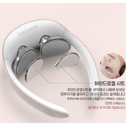 Máy massage sóng âm lulua Necksse Hàn Quốc