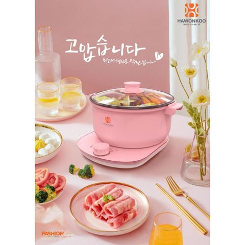 Nồi Lẩu Điện Hawonkoo HEH-100-PK