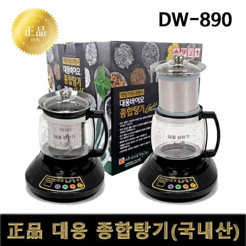 Ấm sắc thuốc Daewoong DW-890 Hàn Quốc
