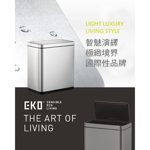 Thùng rác cảm biến chống bám vân tay EKO EK9280RMT-20L