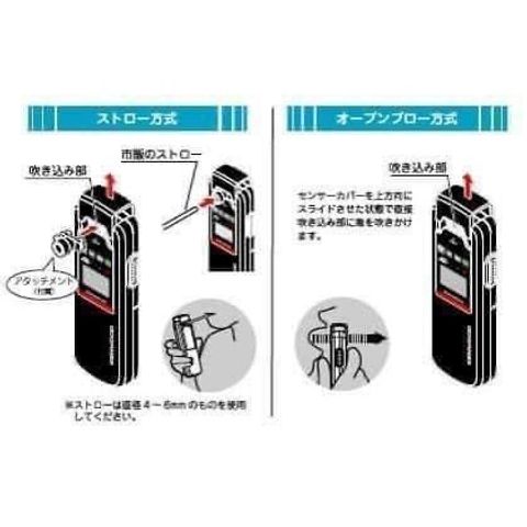 Máy đo nồng độ cồn Kenwood Made in Japan